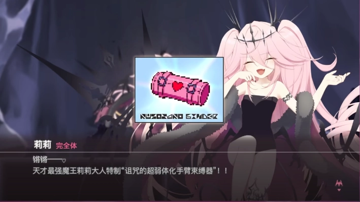 逃离深渊的少女(3)