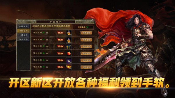 冷雨传奇3光通版图1