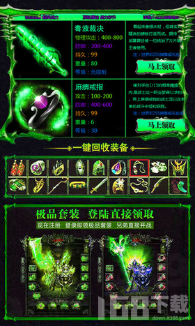 毒液传奇安卓版图3