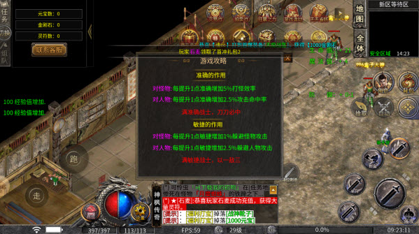 青花迷失传奇图2