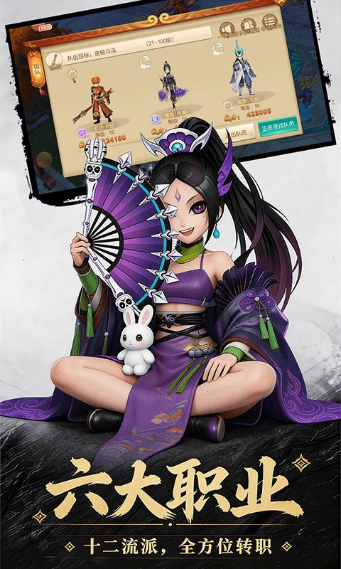 西游乐消消0.1折图1