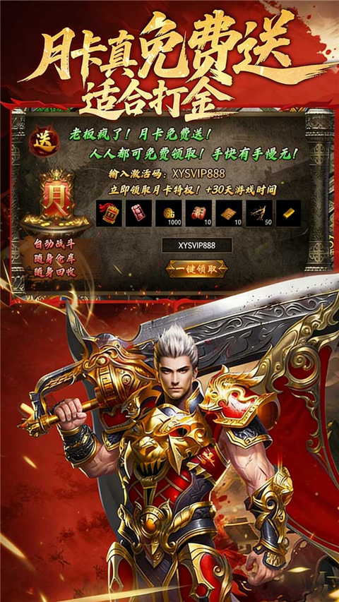 九界降魔传奇(4)