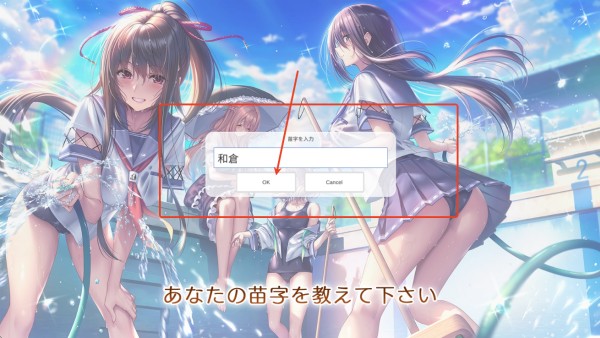 甜蜜女友2+官网版图3