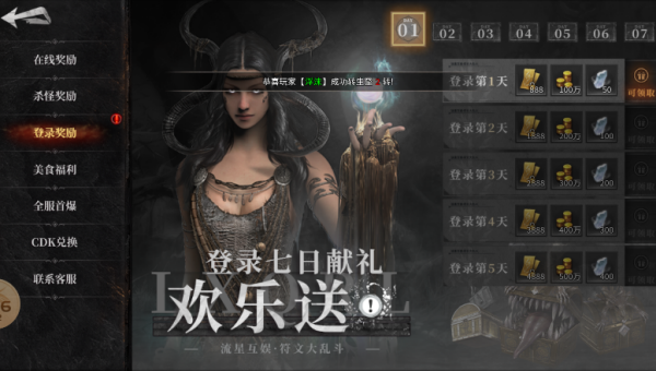 云岚符文大乱斗传奇(1)