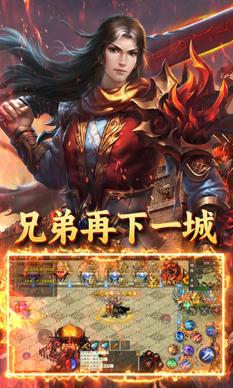 炼狱战神魔战三国(3)