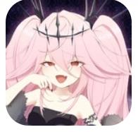 逃离深渊的少女