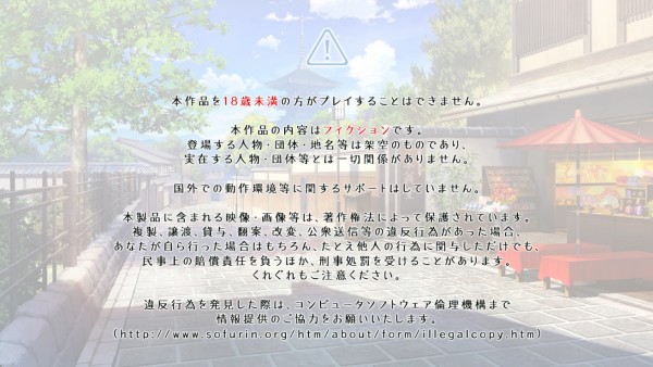 甜蜜女友2+官网版图2