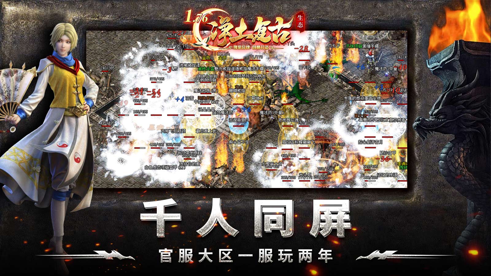 净土生态复古(5)