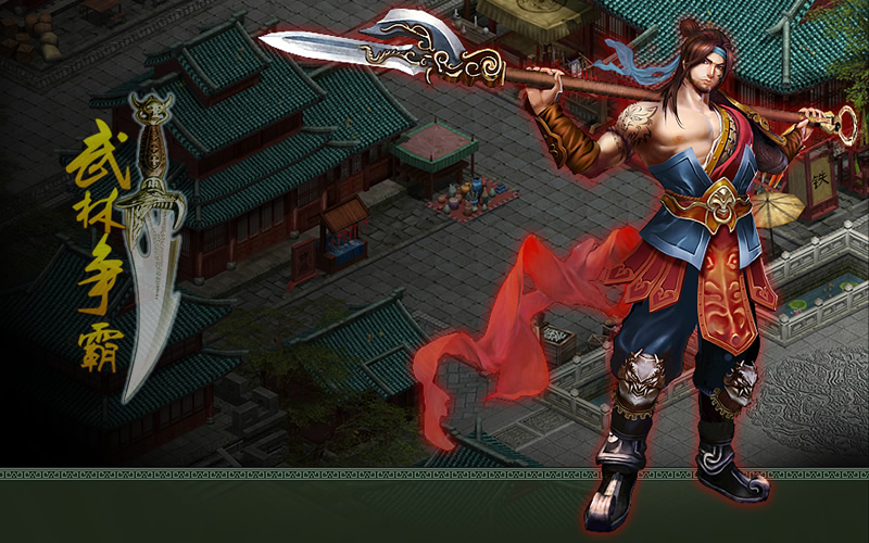 武林争霸九魔劫