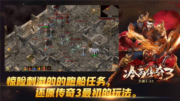 冷雨传奇3光通版图5