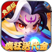 军师联盟安卓版