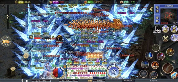 超变神域之杀戮无限刀图5