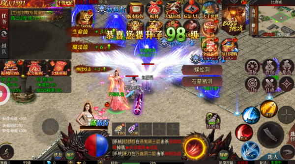 宗师传奇神龙大陆(5)