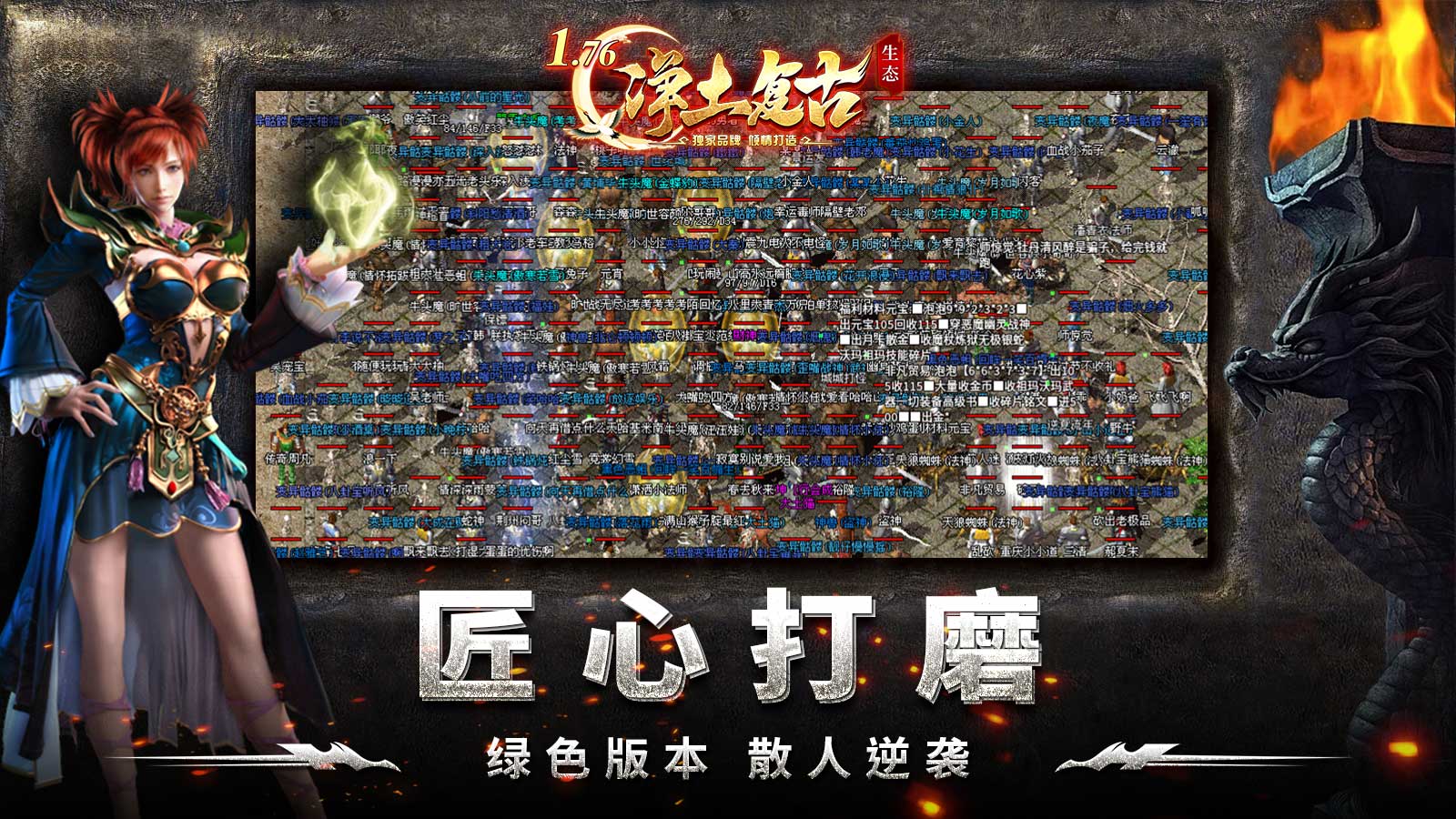 净土生态复古(4)