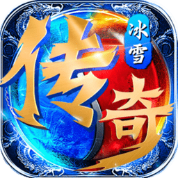 屠龙霸业折扣安卓版