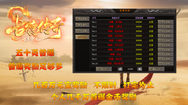 古德传奇多流派(2)