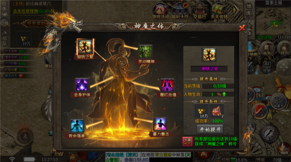寂静烈战图2