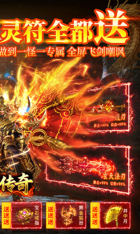 君临传奇问道沉默(2)