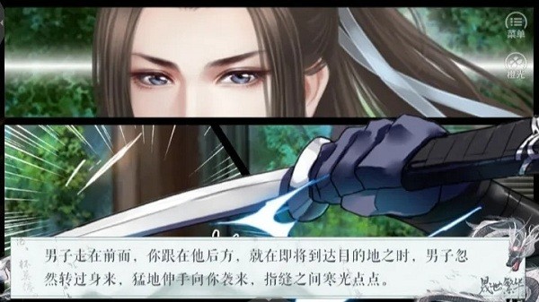 晟世繁华(1)