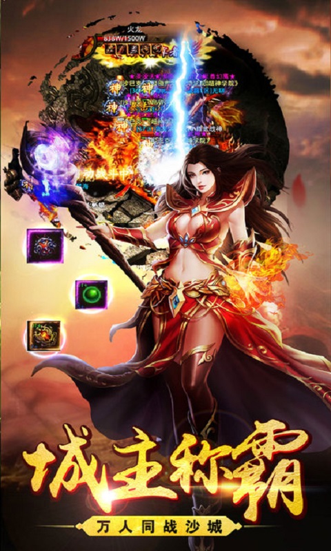 杀戮传奇手游最新版本图2