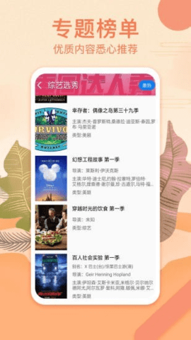 悟空影视大全安卓版图3