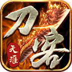 天涯刀客