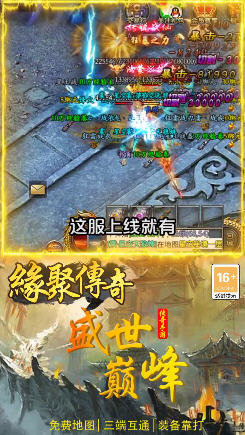 天刀神途安卓最新版图3