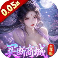 神州豪侠0.05折