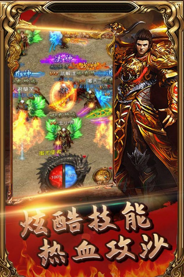 超变神器红包版图1