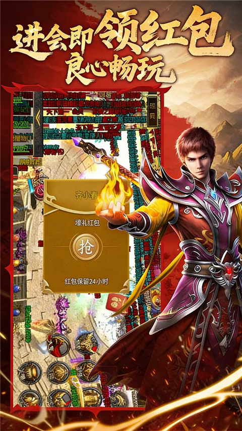 九界降魔传奇(3)