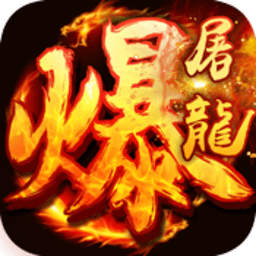 斩人无双安卓版