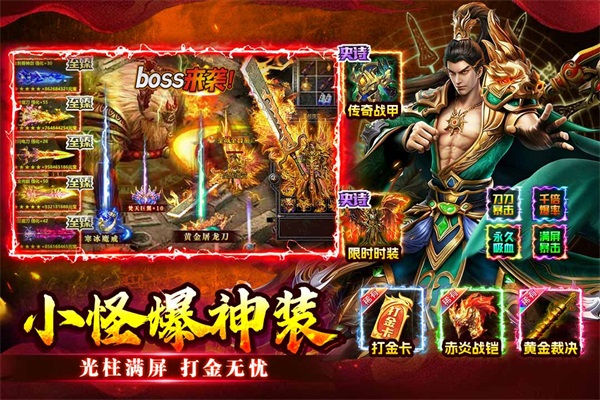 至尊兵王最新版(2)