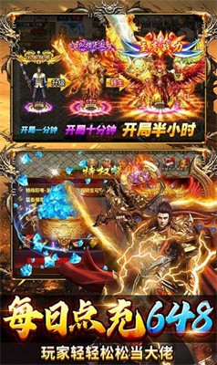 天刀神途官网最新版本图1