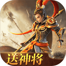 三国如龙传买断版v1.0.30