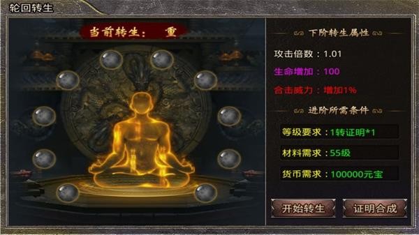 乾坤合击q180图2