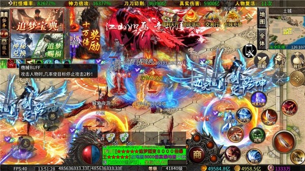 屠龙圣域大圣涅槃汉化版图3