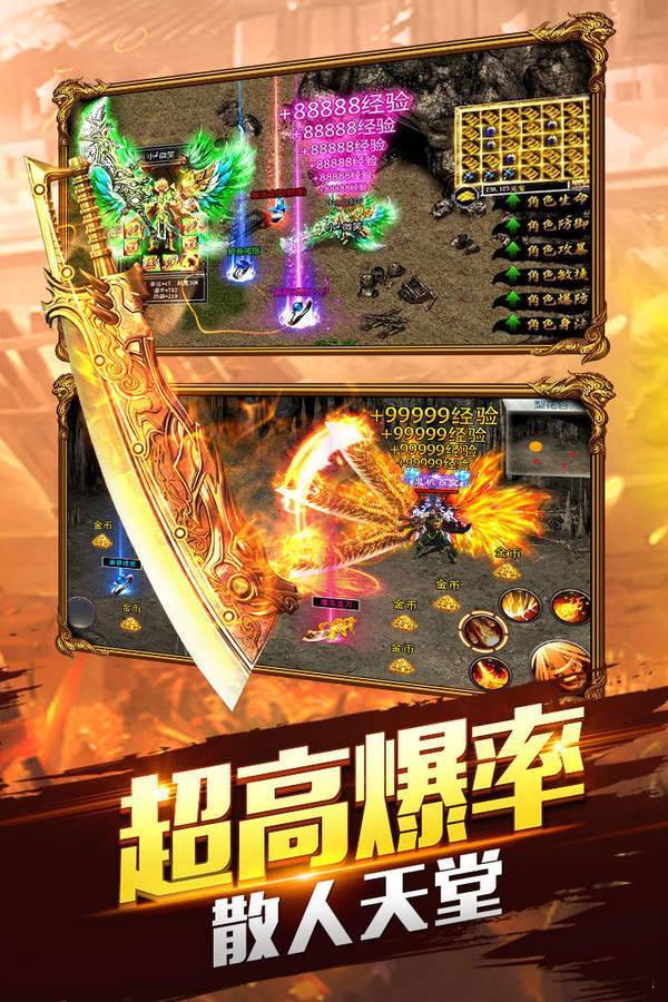缘聚神途官网版图3