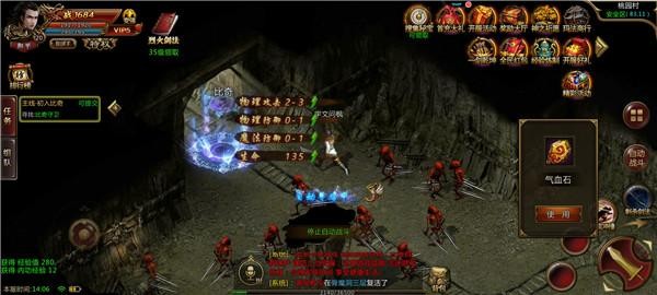 贪玩复古无限刀(2)