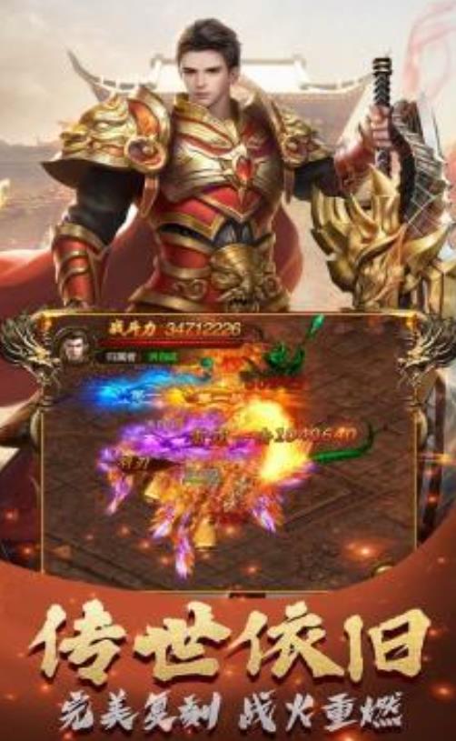 最新176迷失传奇图3