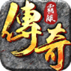 幻想嘟嘟传奇手游官网版