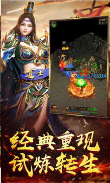单职业迷失传奇合击版图1