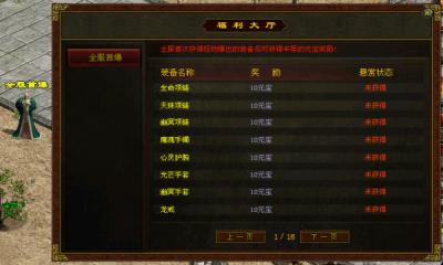 落霞传世2024(1)