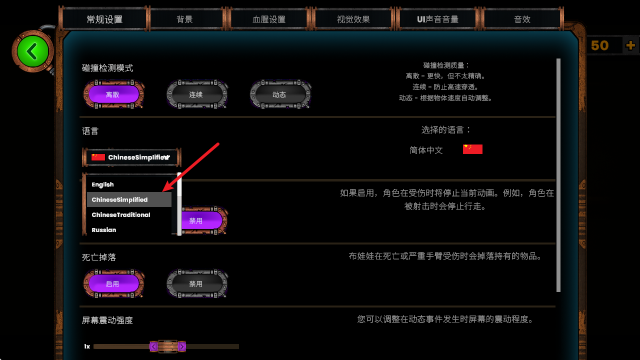 蒸汽朋克游乐场手机版图2