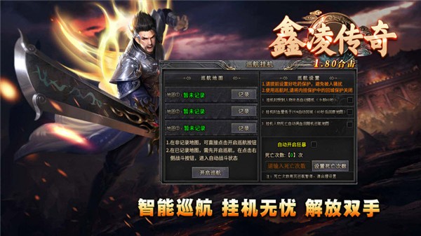 鑫凌传奇(2)