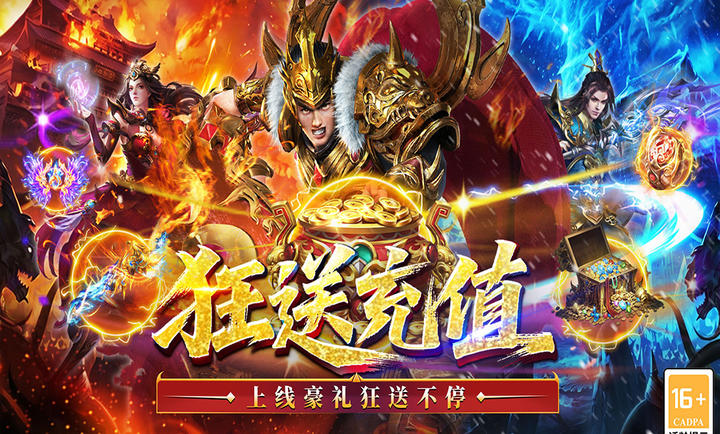 王侯将相传奇最新版本(5)