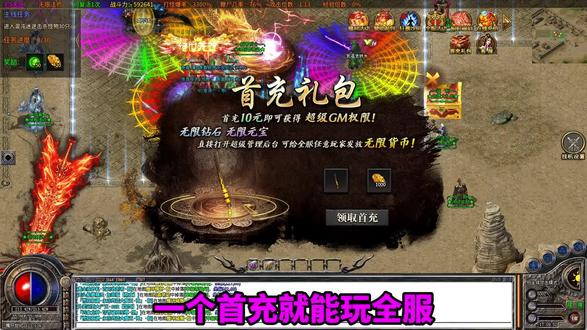 天幽攻速复古图1