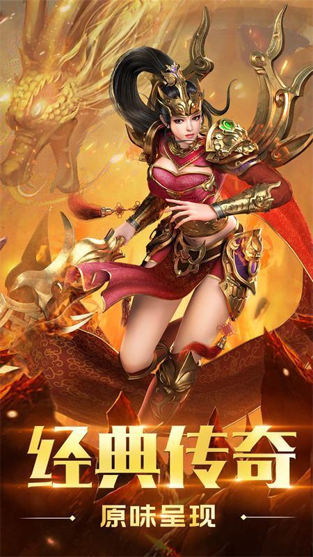 新开单职业迷失传奇图1