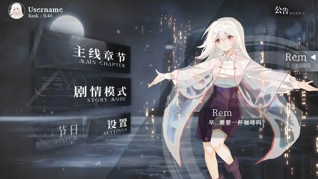 Siglota手游无广告版(2)