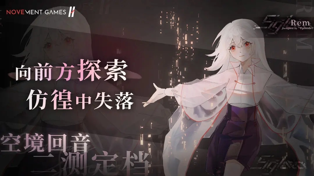 Siglota手游无广告版(3)