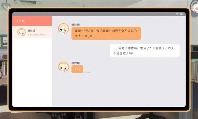 大学助教生活免费原版(3)